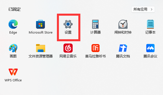 win11(ni)P(gun)]ô_win11(ni)P(gun)]_̳