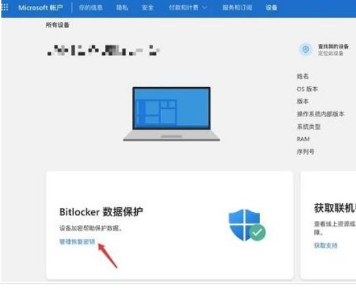 win11 bitlocker֏(f)win11 bitlocker֏(f)ôԔ