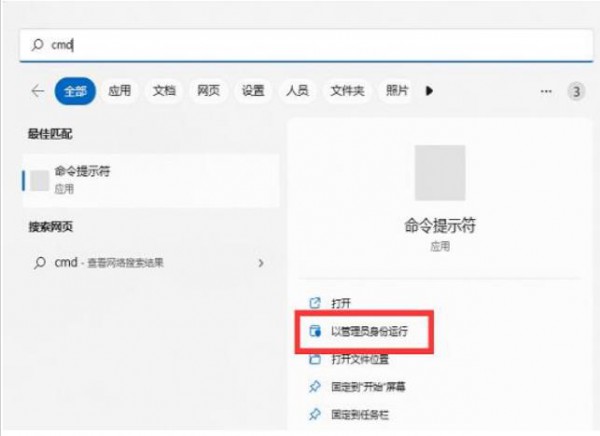 win11 bitlocker֏(f)win11 bitlocker֏(f)ôԔ