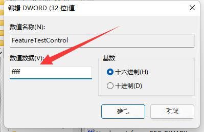 win11Ļȟo{(dio)(ji)Qwin11Ļ{(dio)(ji)ȽQ