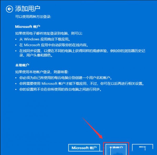 win11ÑͽMô~win11ÑͽM~ķ