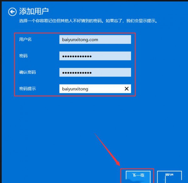 win11ÑͽMô~win11ÑͽM~ķ