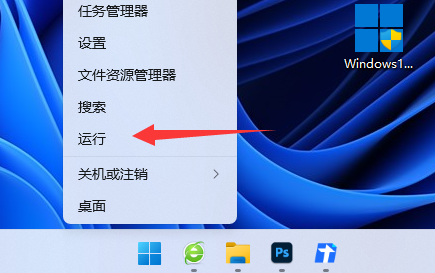 Win11Iò˽QWin11Iòˆ(wn)}