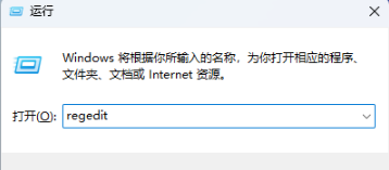 win11r(sh)gôO(sh)õwin11r(sh)g@ʾ딵(sh)O(sh)ý̳