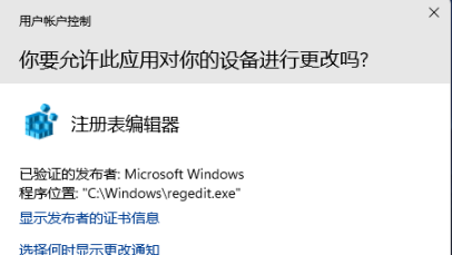 win11r(sh)gôO(sh)õ룿win11r(sh)g@ʾ딵(sh)O(sh)ý̳