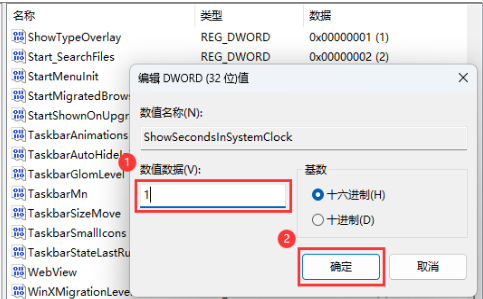 win11r(sh)gôO(sh)õwin11r(sh)g@ʾ딵(sh)O(sh)ý̳