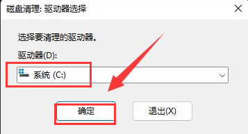 win11ôhָ(q)(dng)ļwin11ָ(q)(dng)ļhķ
