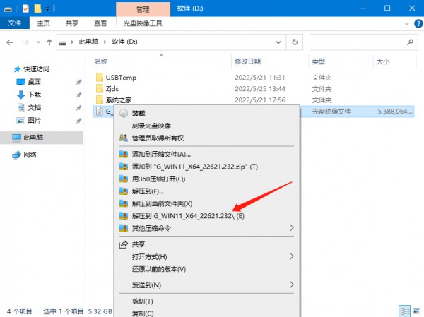 win11 clock watchdog timeout{ôQԔ