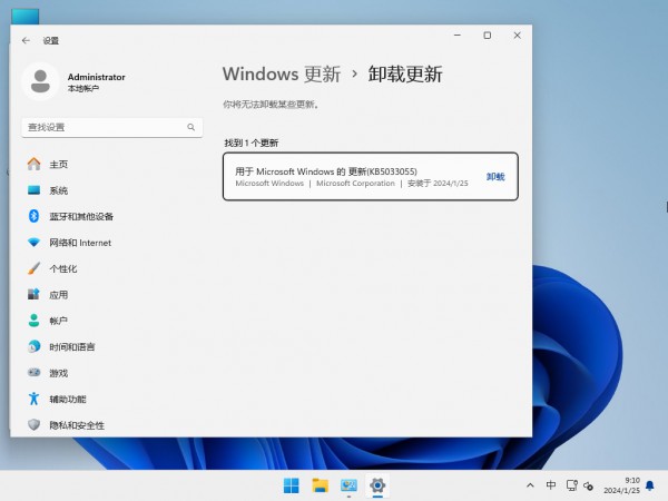 win11 clock watchdog timeout{ôQԔ