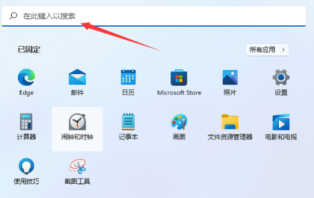 win11ҲؽMԾ݋Q