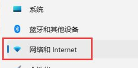 win11Xֻ̫W(wng)@ʾW(wng)LANôQԔ