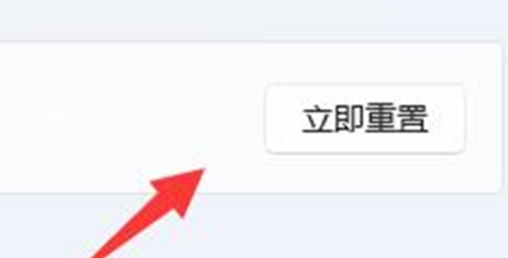 win11Xֻ̫W(wng)@ʾW(wng)LANôQԔ