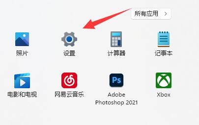 win11ôΪO(sh)öC(j)win11ΪO(sh)öC(j)̳