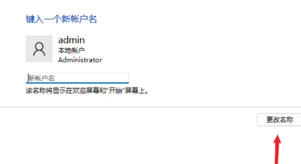 win11iÑôwin11iÑ޸Ľ̳