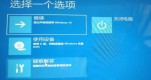 win11o(dng)XQwin11o(dng)X}