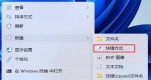 win11ϵy(tng)ôO(sh)»P(gun)C(j)win11Ļ»P(gun)C(j)O(sh)÷