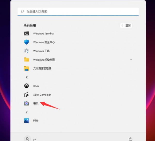 win11O(sh)]Дz^Qwin11O(sh)]Дz^Ԕ