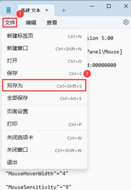 Win11(bio)ͣr(sh)gôO(sh)Win11(bio)ͣr(sh)gO(sh)ý̳