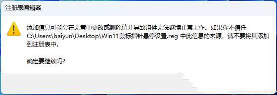 Win11(bio)ͣr(sh)gôO(sh)Win11(bio)ͣr(sh)gO(sh)ý̳