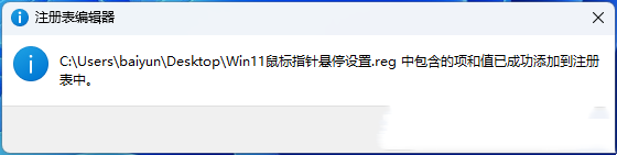 Win11(bio)ͣr(sh)gôO(sh)Win11(bio)ͣr(sh)gO(sh)ý̳