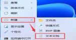 Win11(bio)ͣr(sh)gôO(sh)ãWin11(bio)ͣr(sh)gO(sh)ý̳