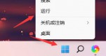 win11ôP(gun)]_C(j)ԙzwin11ȡ_C(j)ԙzO(sh)÷