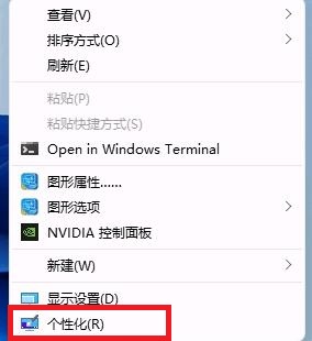 win11ôO(sh)(dng)B(ti)ڼwin11(dng)B(ti)ڼ?jin)O(sh)÷Ԕ