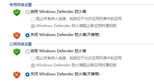 win11ʾo(w)ȫdļQ