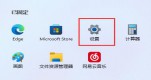 win11ʾoȫdļQ