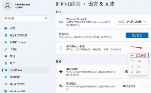 win11ʽIPhȻнQ