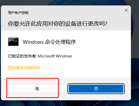 win11XhostsļîoϾW(wng)Q