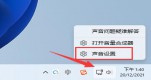 win11L(fng)BӺsQwin11L(fng)s