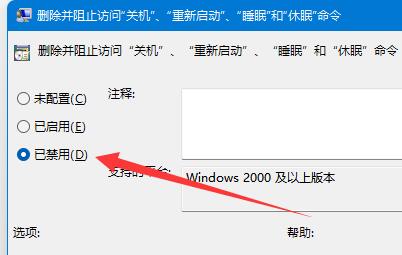 win11P(gun)C(j)oҊ˽Qwin11֏(f)P(gun)C(j)o
