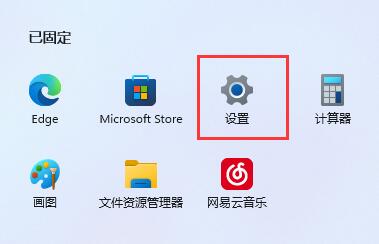 win11ô޸cPĬJ(rn)b·win11޸cPĬJ(rn)b·Ľ̳