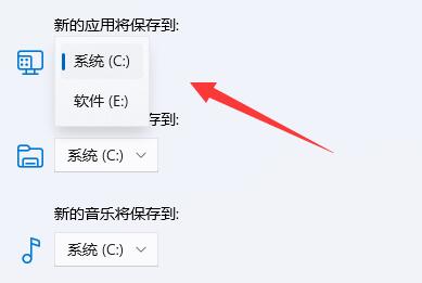 win11ô޸cPĬJ(rn)b·win11޸cPĬJ(rn)b·Ľ̳