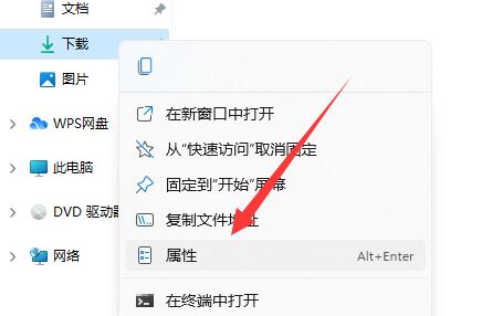 win11ô޸cPĬJ(rn)b·win11޸cPĬJ(rn)b·Ľ̳