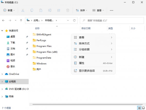 win11ô鿴[ļAwin11[ļ@ʾO(sh)ý̳