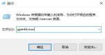 win11h̅f(xi)x@ʾɫôQԔ