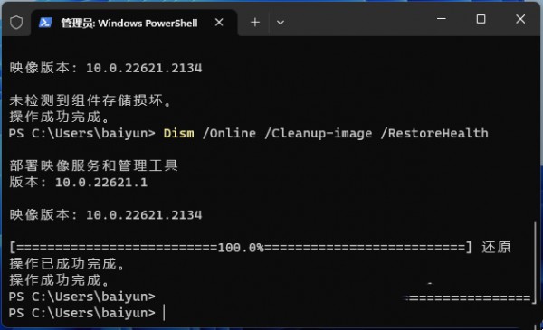 Win11zǻɫĽQWin11z׃ɻɫĽQ
