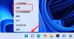 Win11zǻɫĽQWin11z׃ɻɫĽQ
