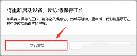 win11(q)(dng)]Д(sh)ֺôQwin11(q)(dng)]Д(sh)ֺĽQ̳