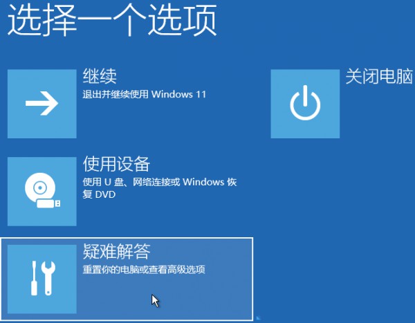 win11(q)(dng)]Д(sh)ֺôQwin11(q)(dng)]Д(sh)ֺĽQ̳