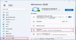 win11(q)ӛ]Д(sh)ֺôQwin11(q)ӛ]Д(sh)ֺĽQ̳