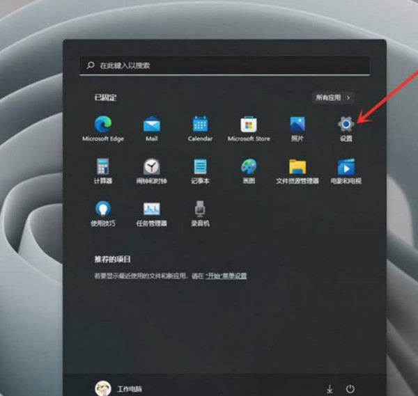 Win11(ni)|IPD(bio)@ʾe`Q