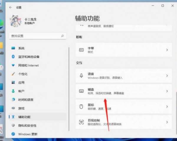 Win11(ni)|IPD(bio)@ʾe`Q