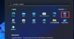 win11ëôP(gun)]win11ëЧôP(gun)Ԕ