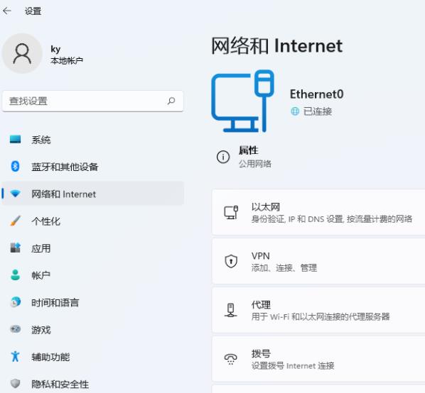 win11W(wng)macַô鿴Win11ʹ@ȡW(wng)MACַĽ̳