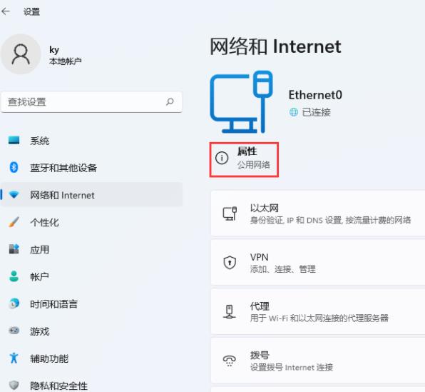 win11W(wng)macַô鿴Win11ʹ@ȡW(wng)MACַĽ̳