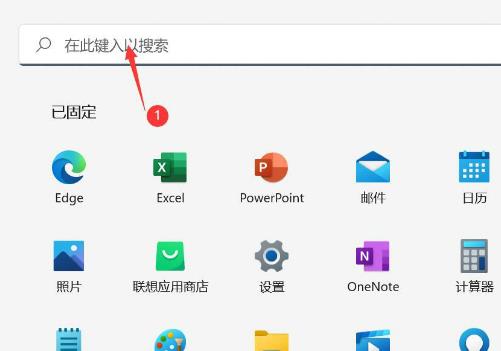 Win11ô{(dio)(bio)WqٶWin11{(dio)(bio)WqٶȵĽ̳