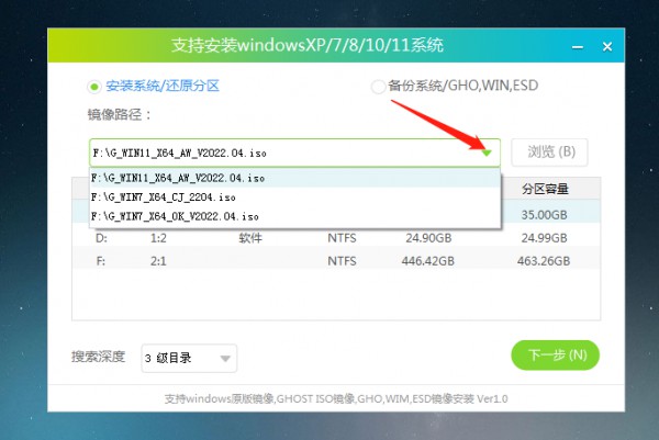 Win11 24H2ʧ˽QWin11 24H2ʧˆ}